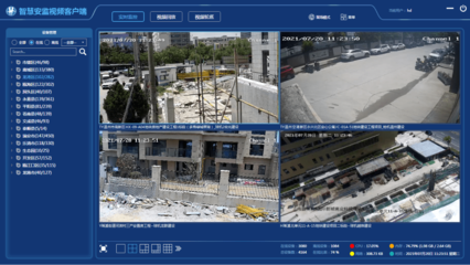 數改賦能工程質量安全監管,智慧工地視頻監控系統初顯成效