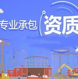 三門峽機電設備安裝工程人員需要多少個鋼結構 河南中弗